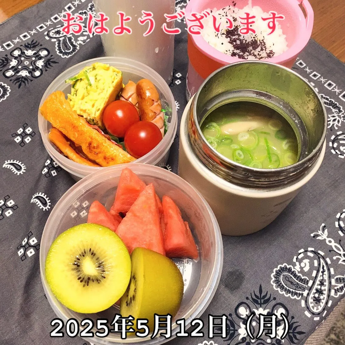 おはようございます🍀