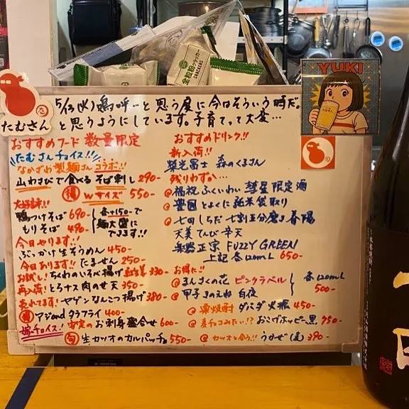 こんばんは✨