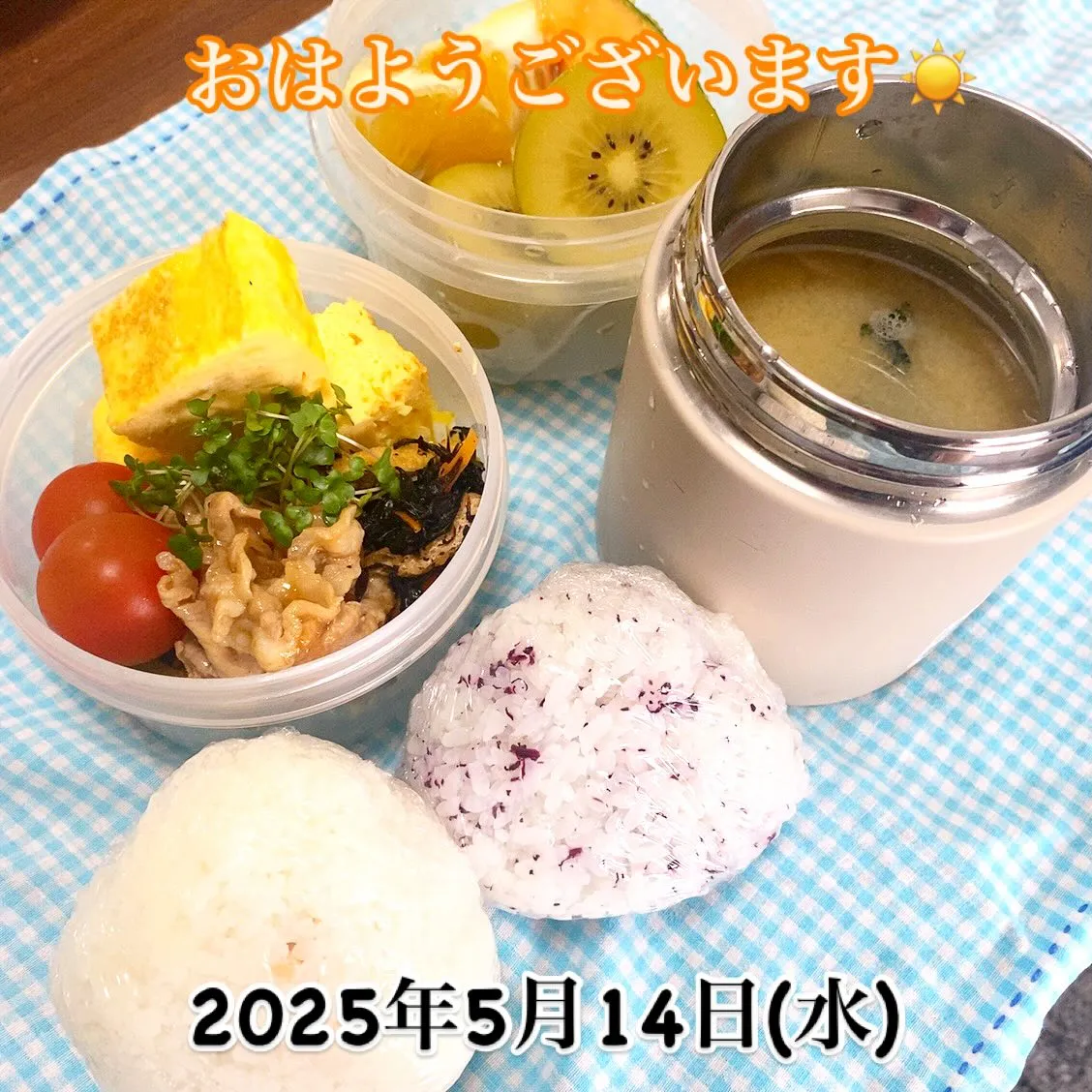 おはようございます☀️