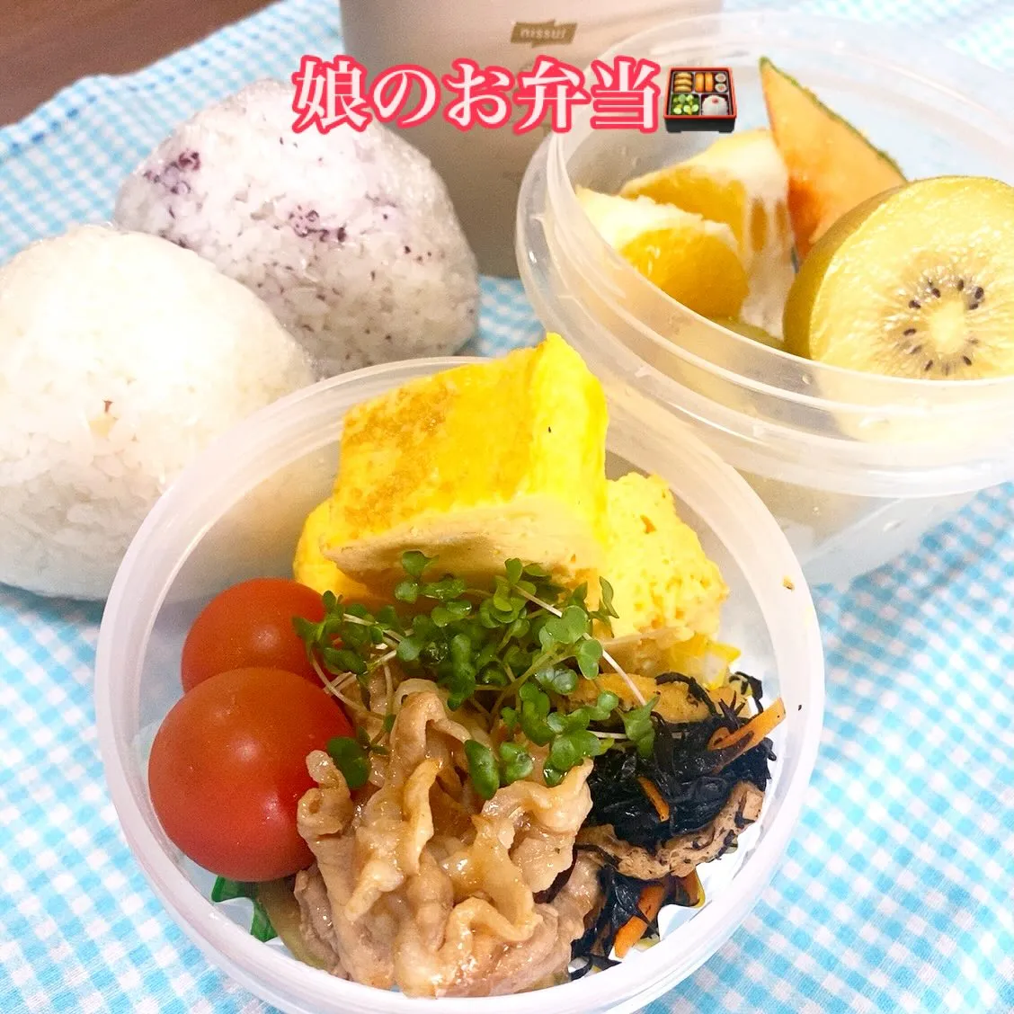 おはようございます☀️