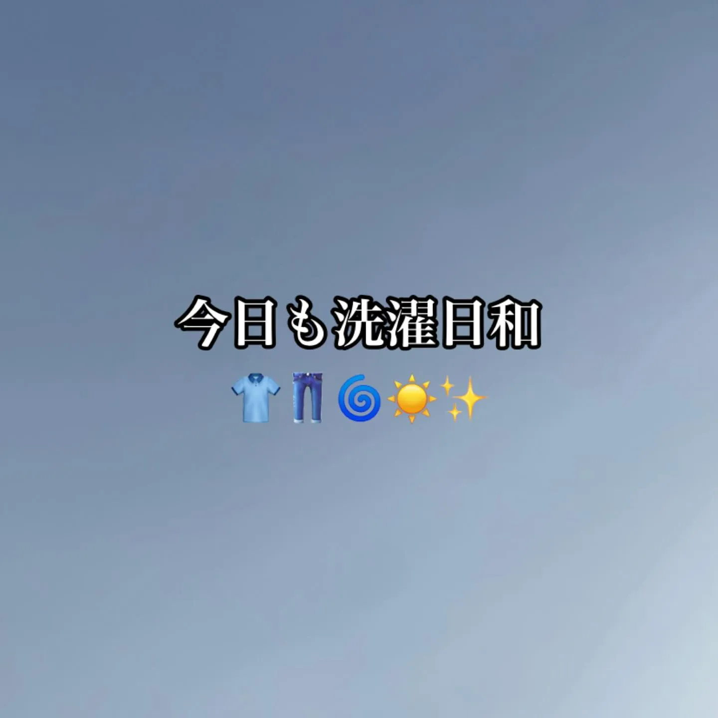 おはようございます☀️