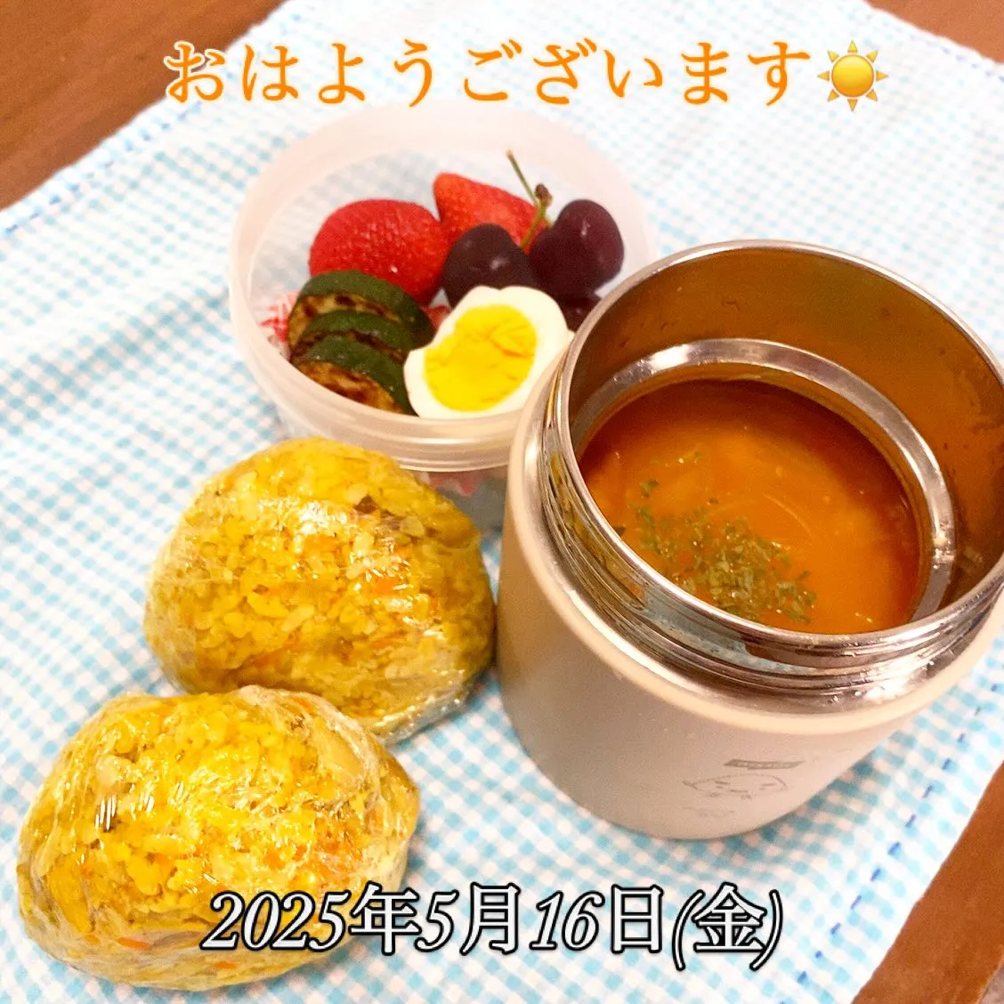 おはようございます☀️