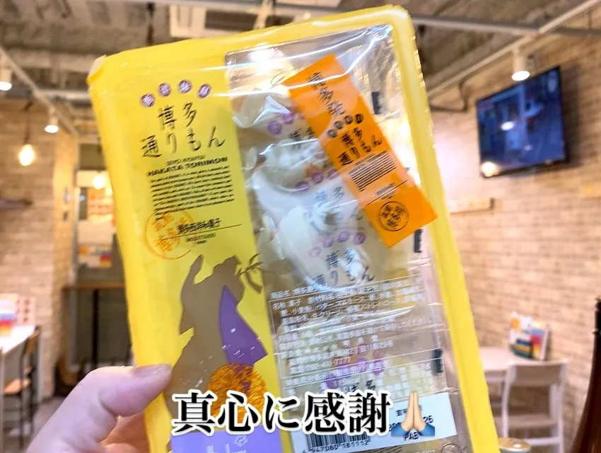 昨晩も、ご来店誠にありがとうございました🙏🏻