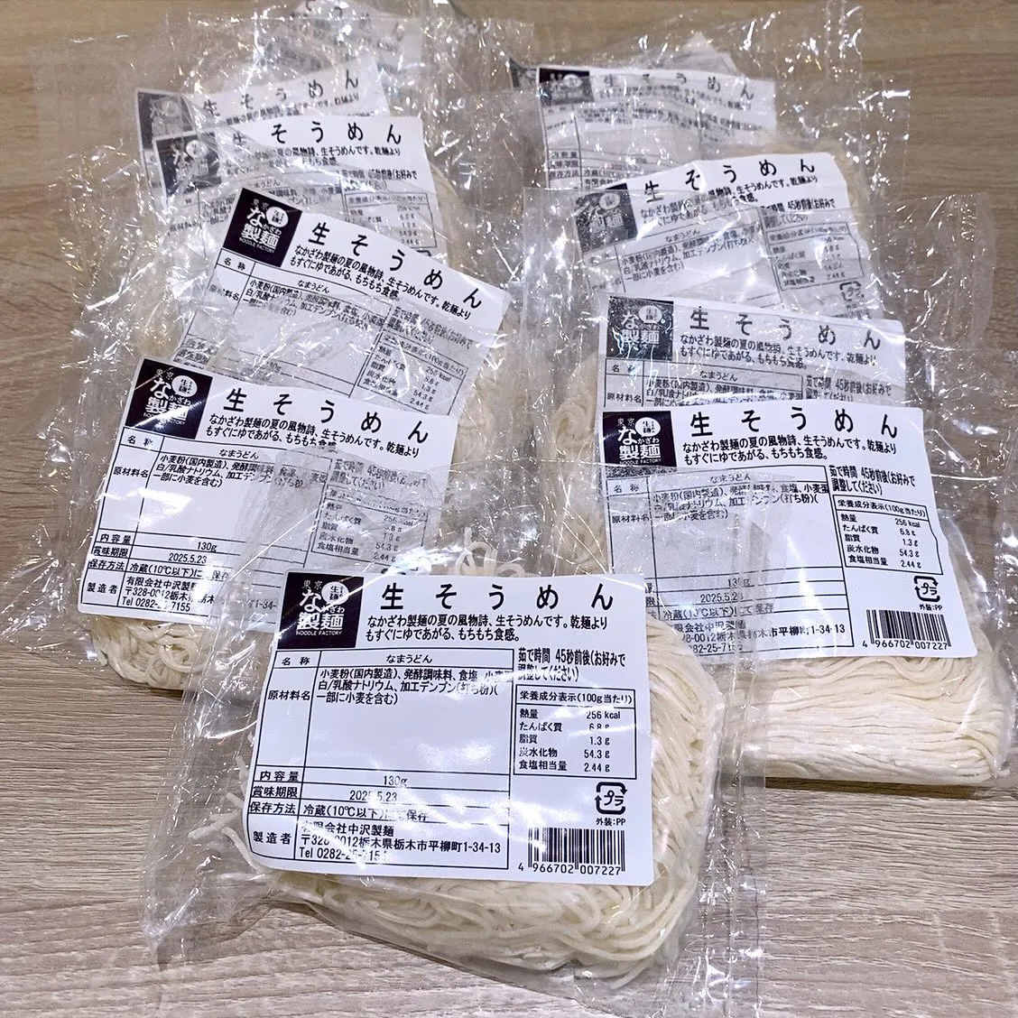 こんにちは😊