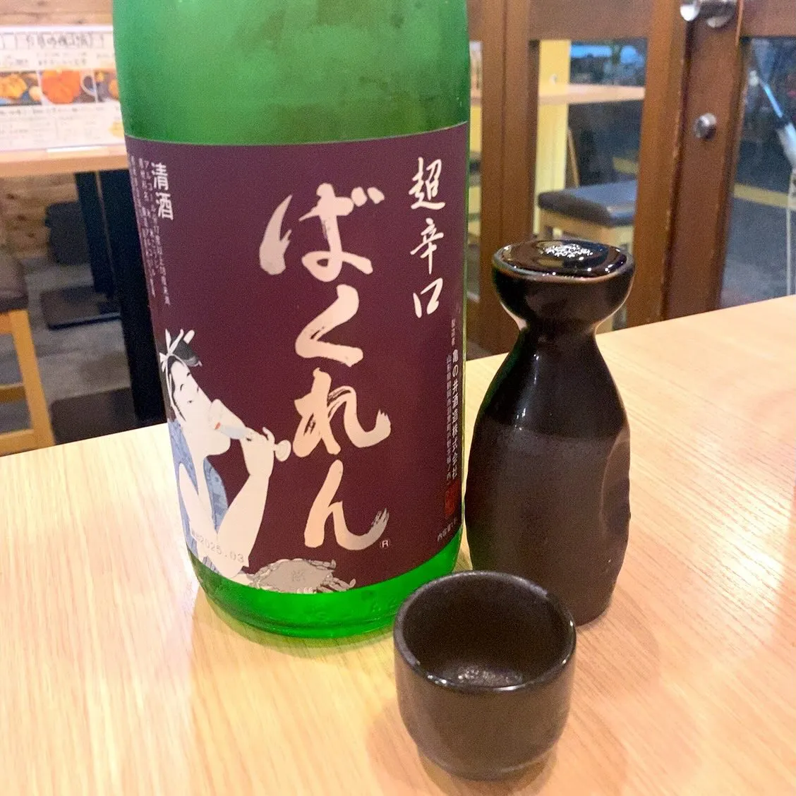 こんにちは🥰