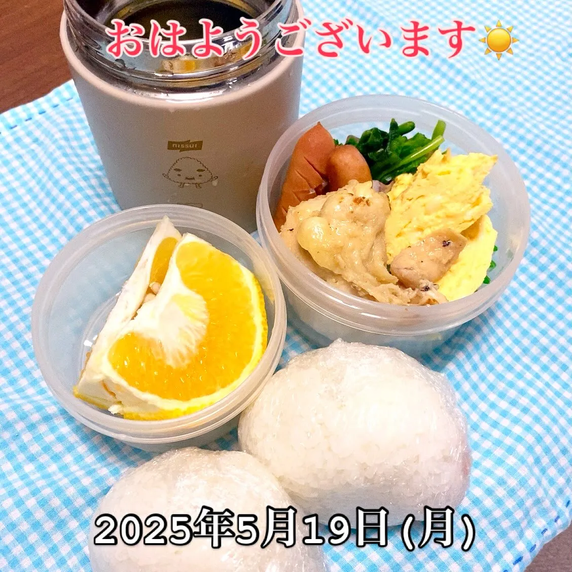 おはようございます☀️