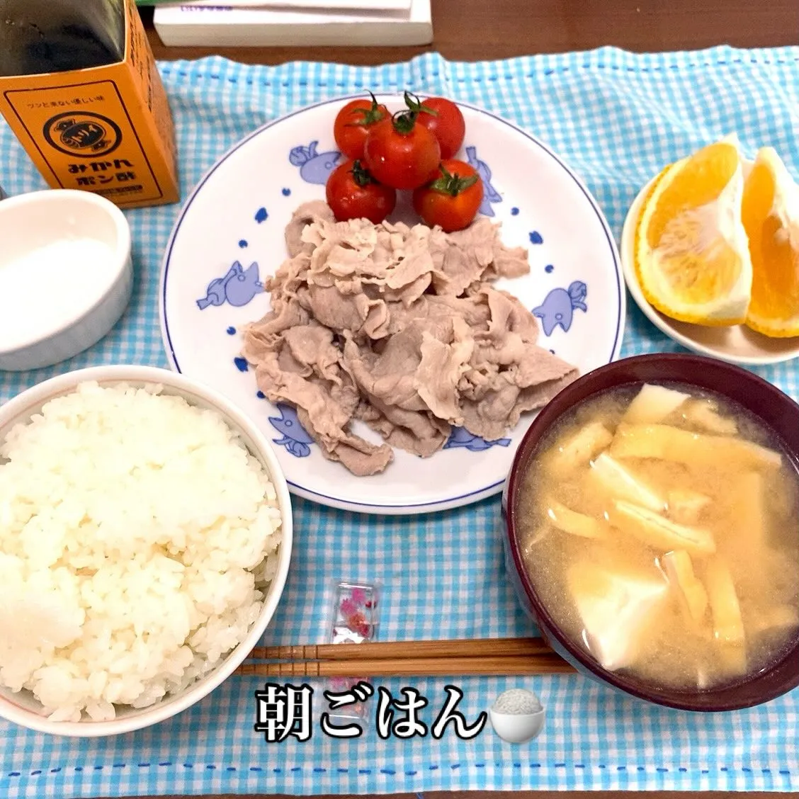 おはようございます☀️