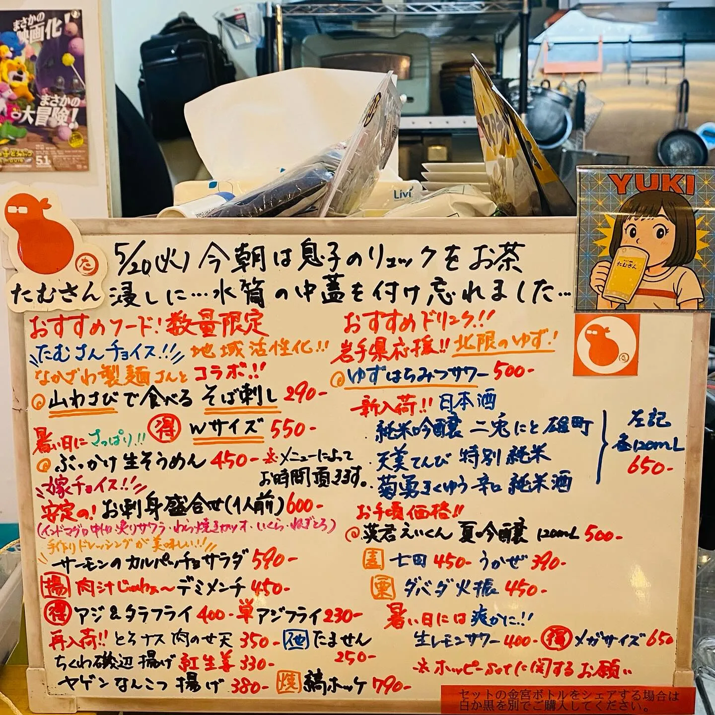 こんばんは🌛