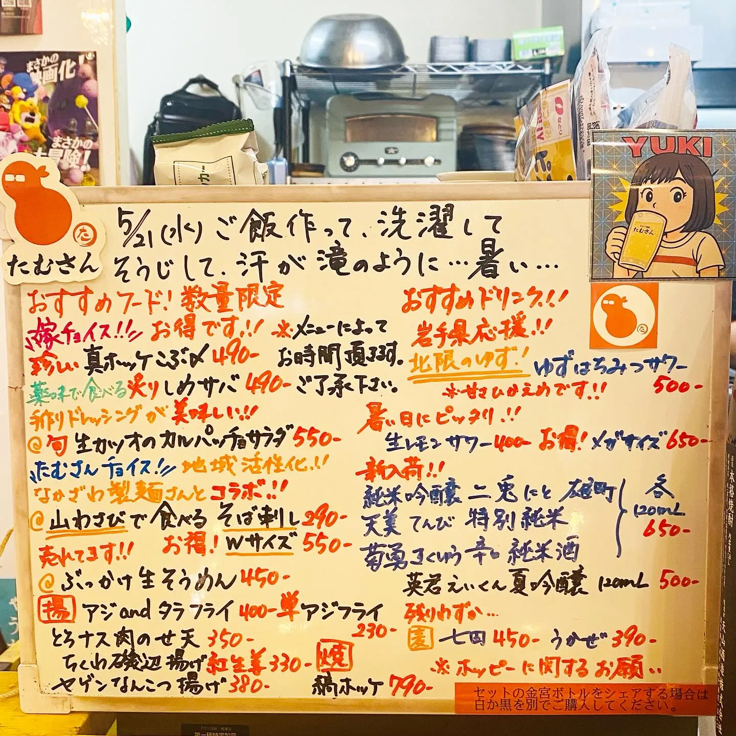 今日も、17時オープンです❣️
