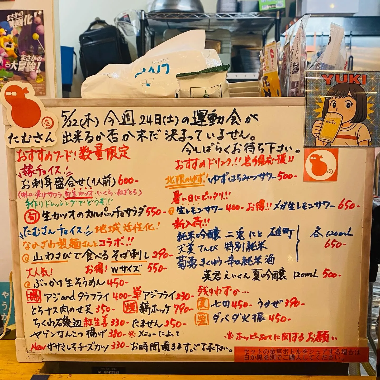 こんばんは🌛