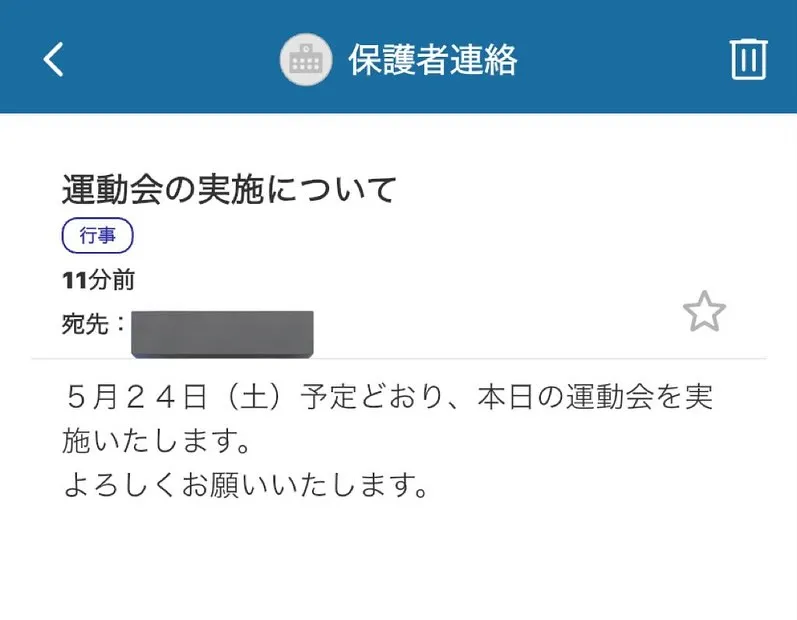 おはようございます☀️