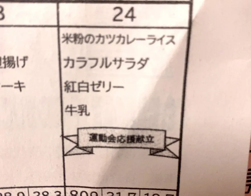 おはようございます☀️