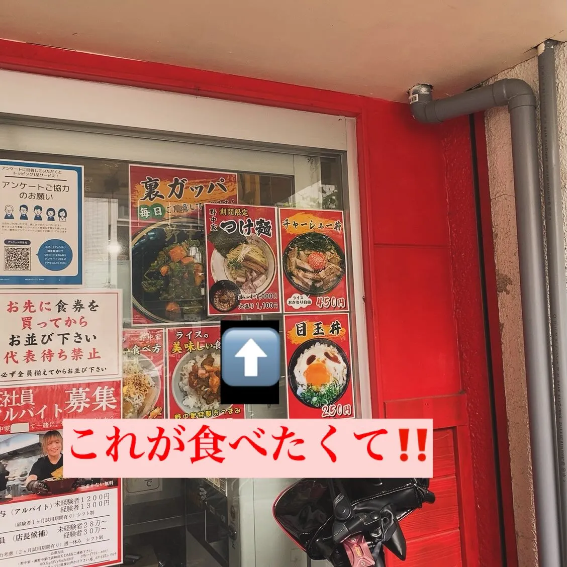 昨日、運動会の合間を縫って野中家さんへ❣️