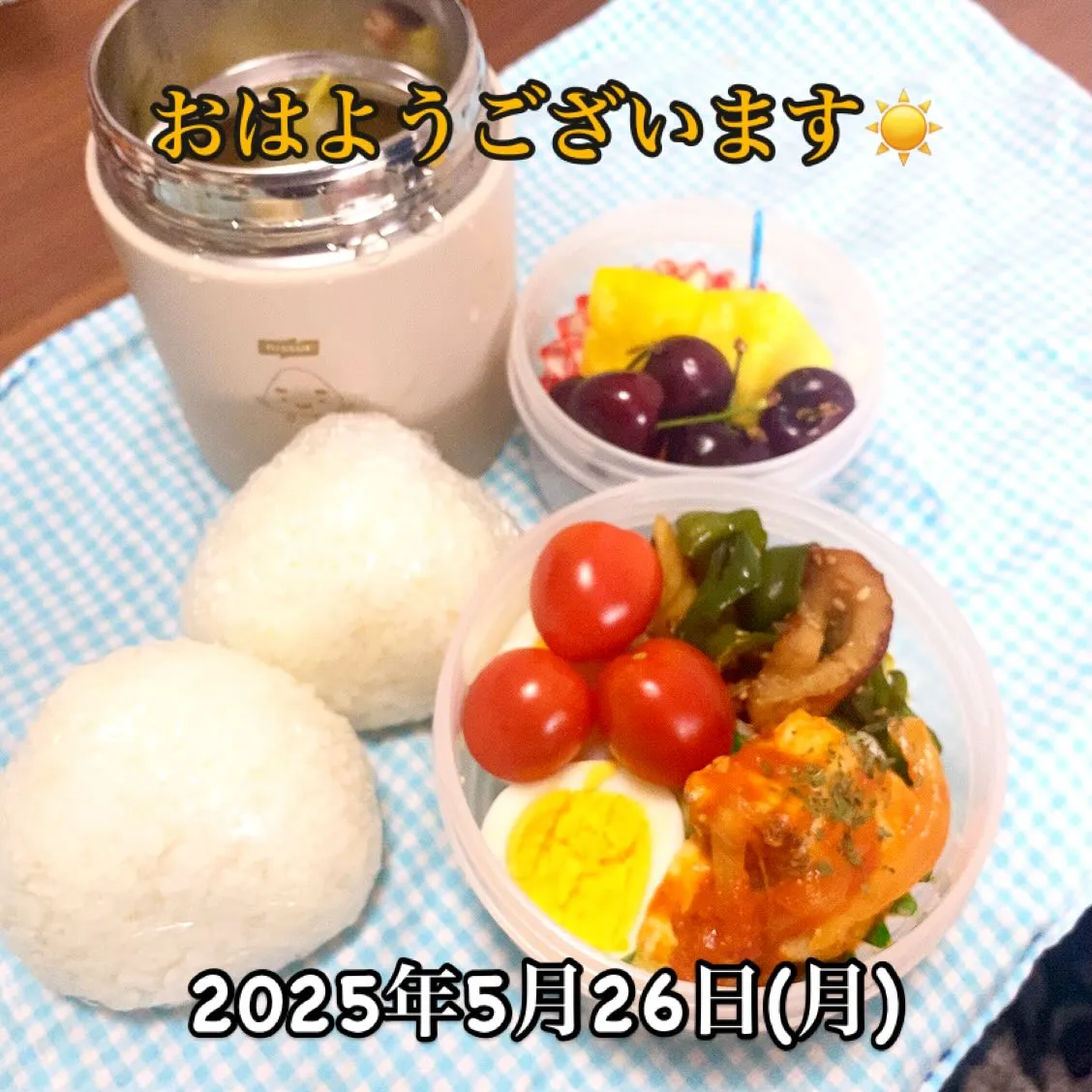 おはようございます☀️