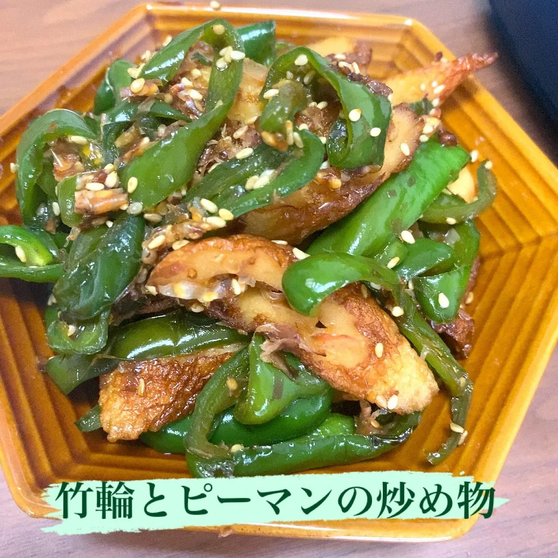 おはようございます☀️