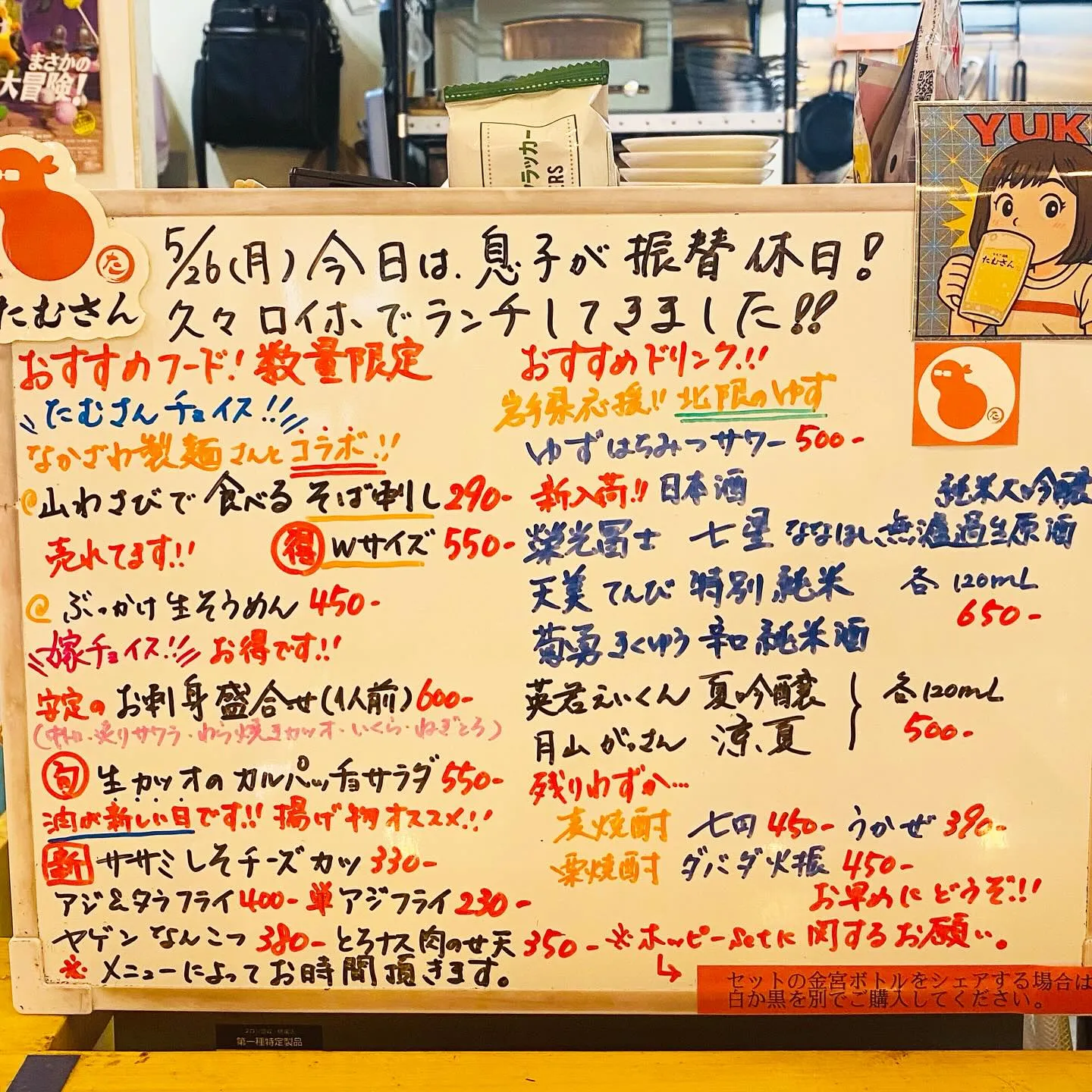 お疲れ様です。