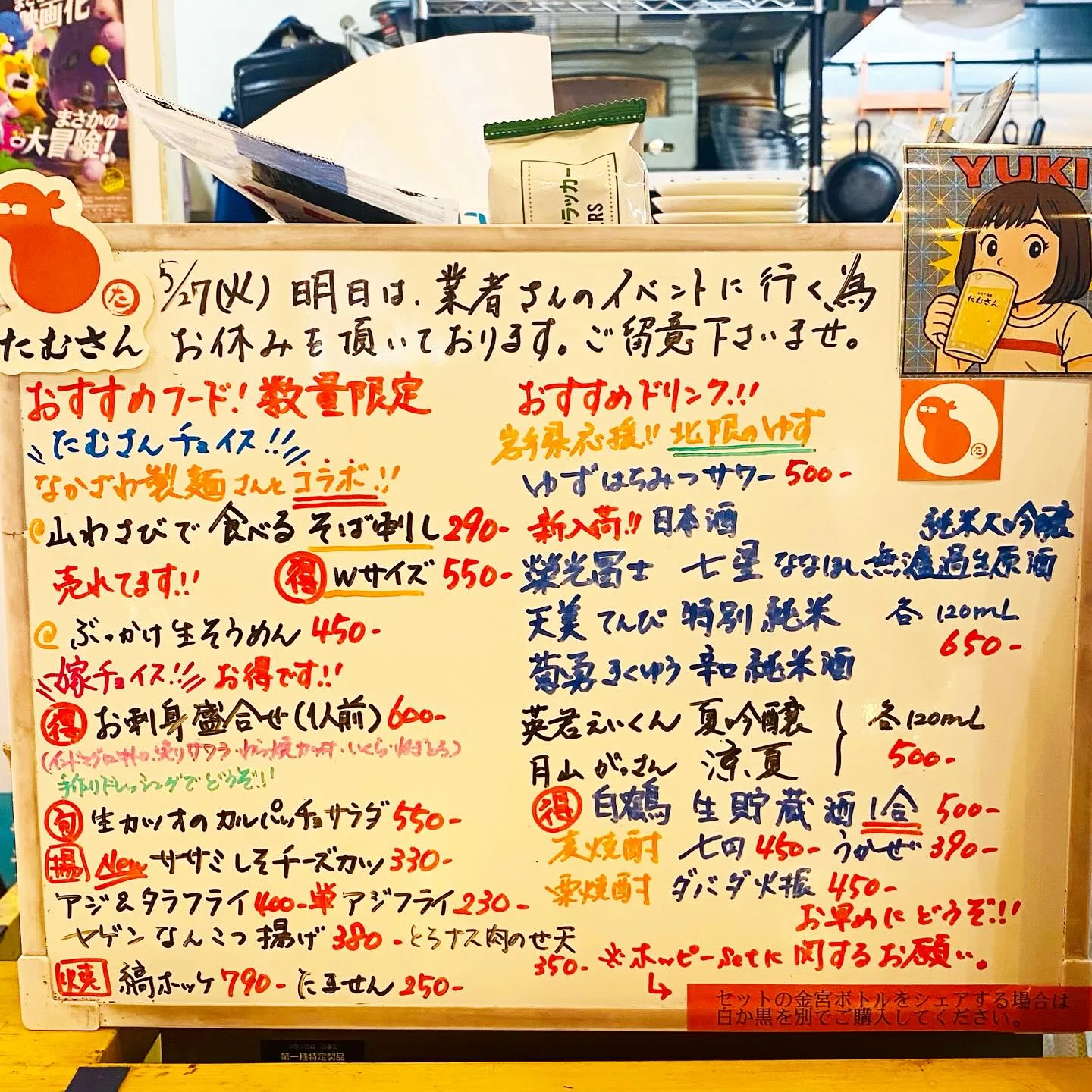 こんにちは😊