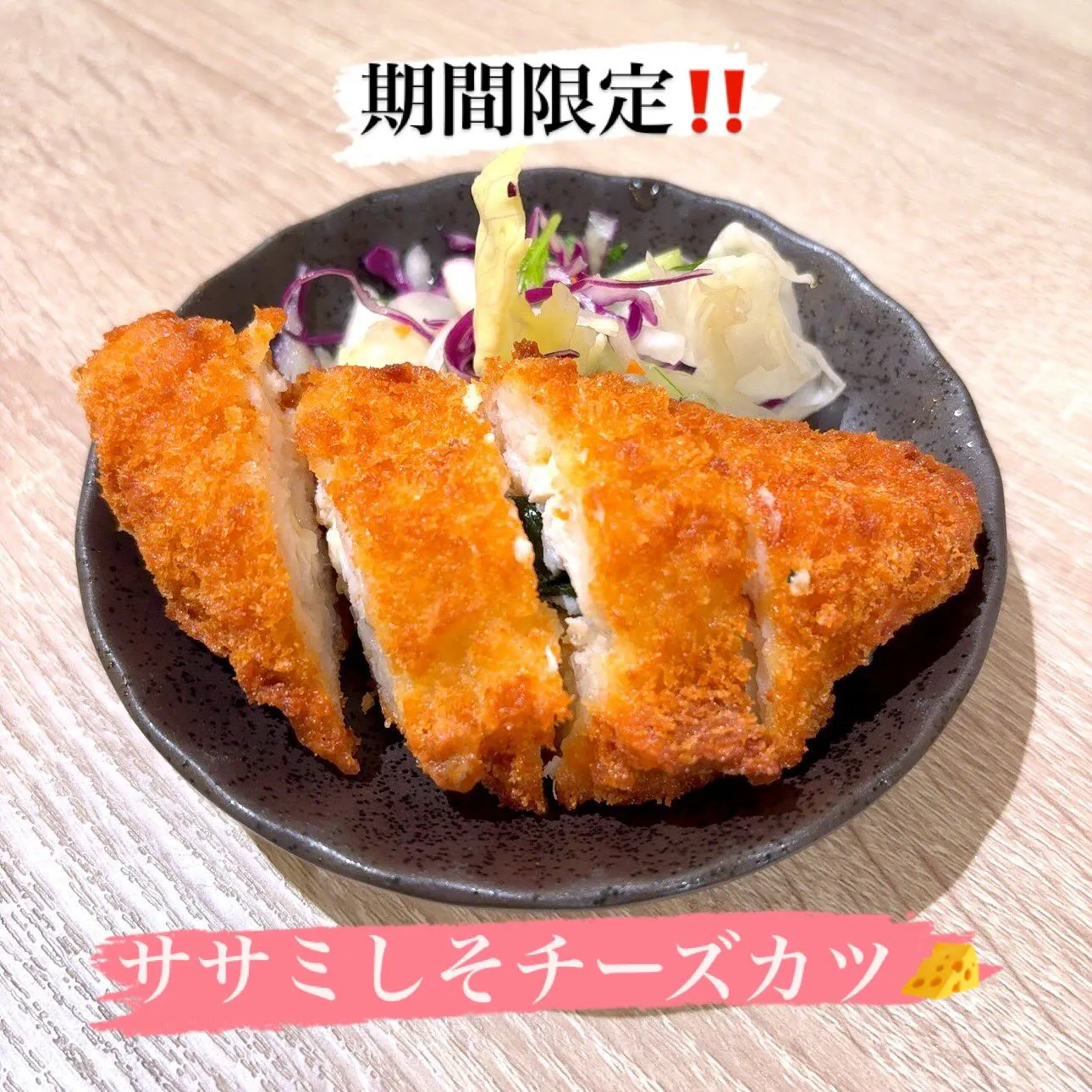 こんにちは😊