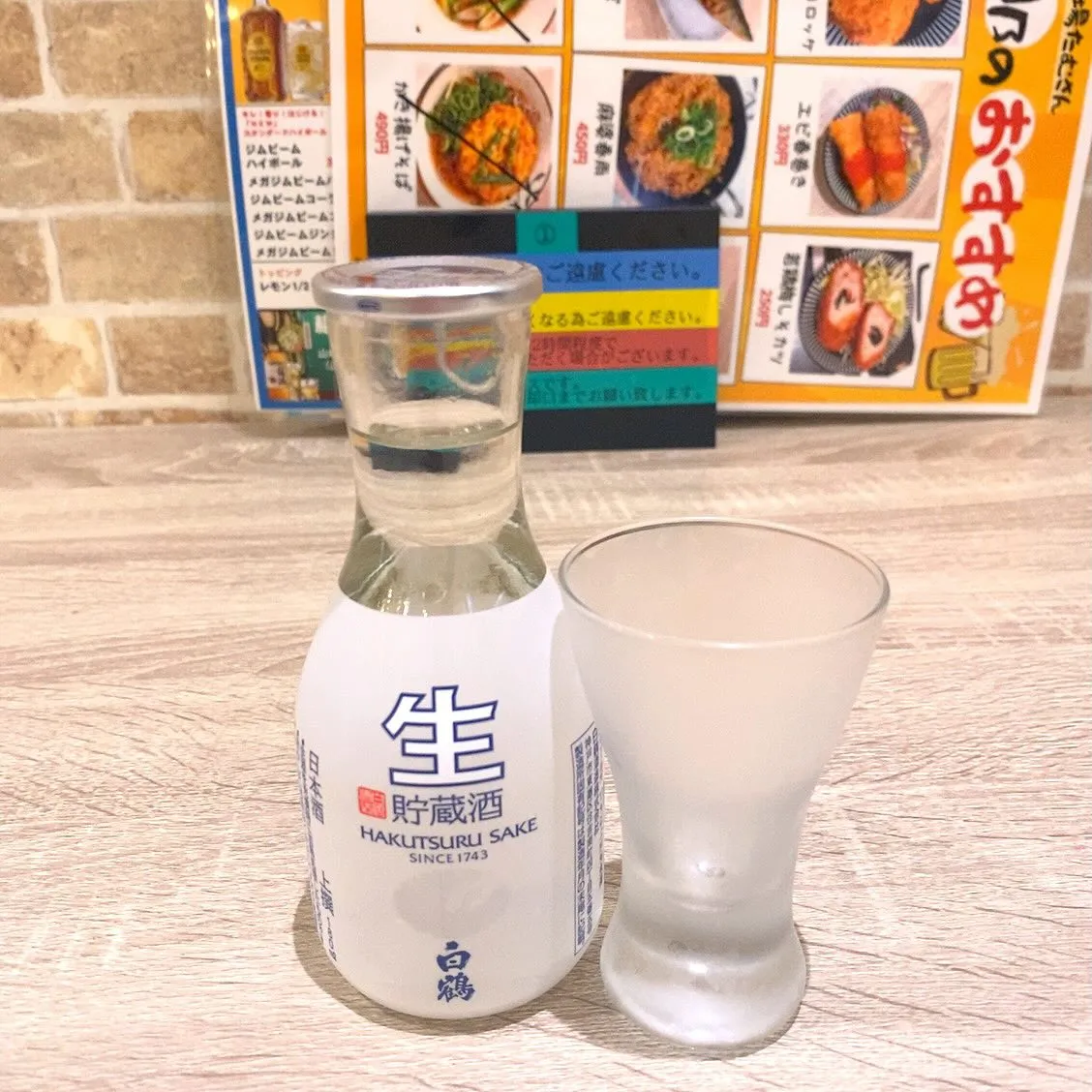 こんにちは😊