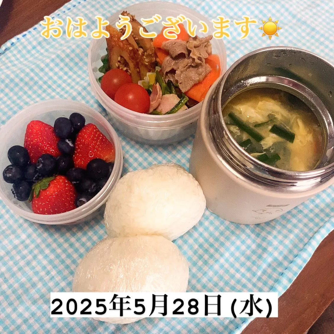 おはようございます☀️