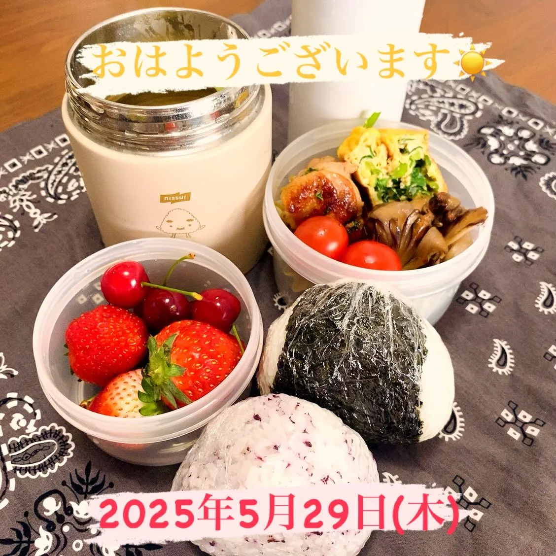 おはようございます☀️