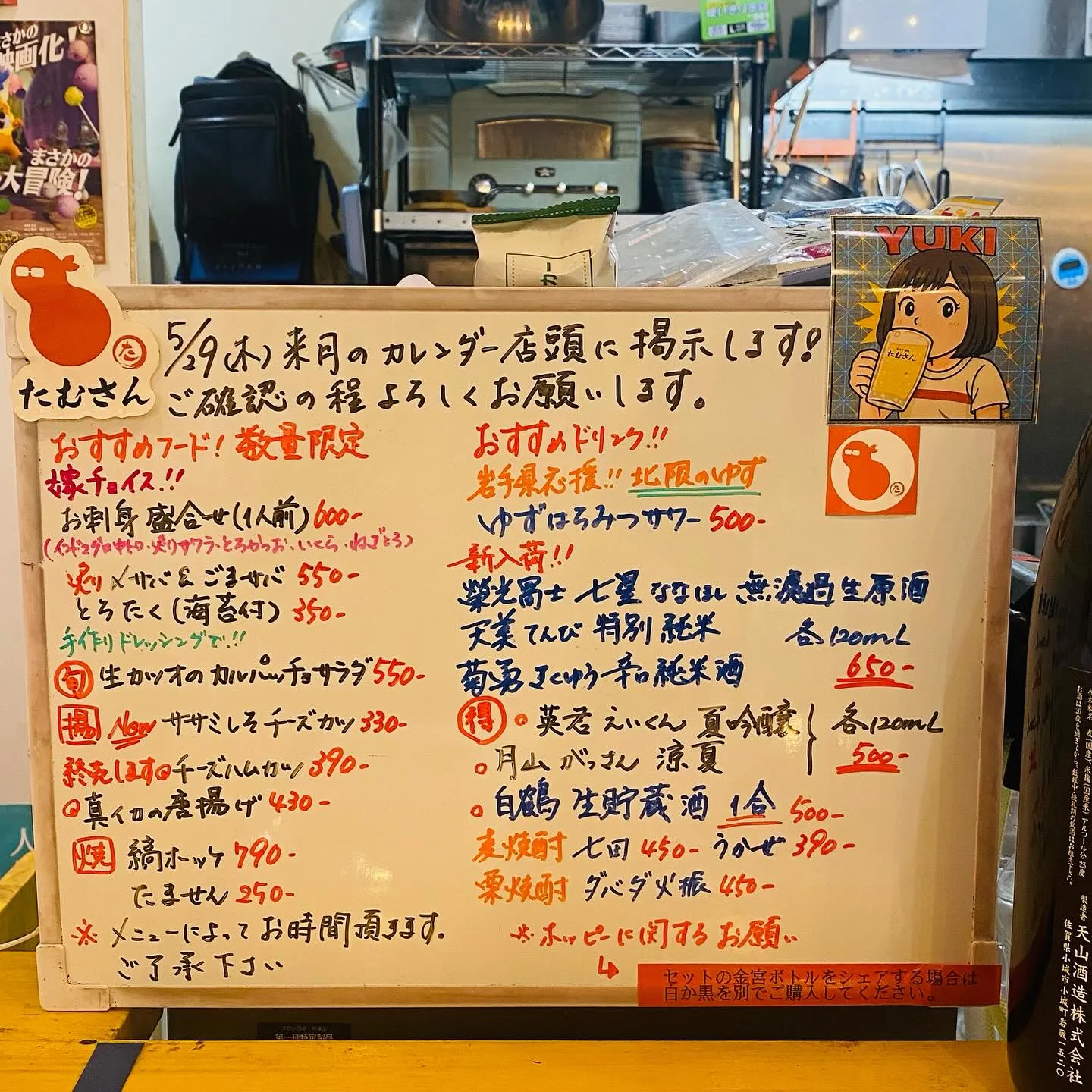 お疲れ様です。