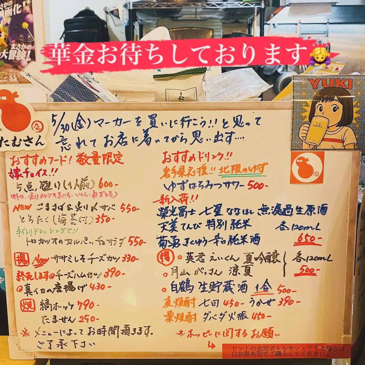 お疲れ様です😊