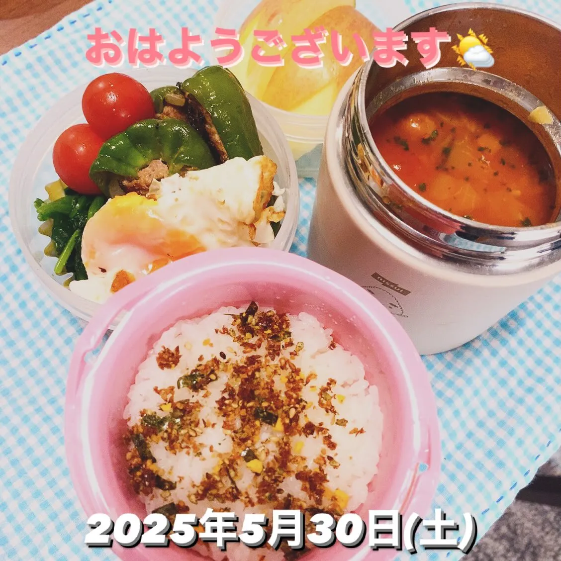 おはようございます🌤️️
