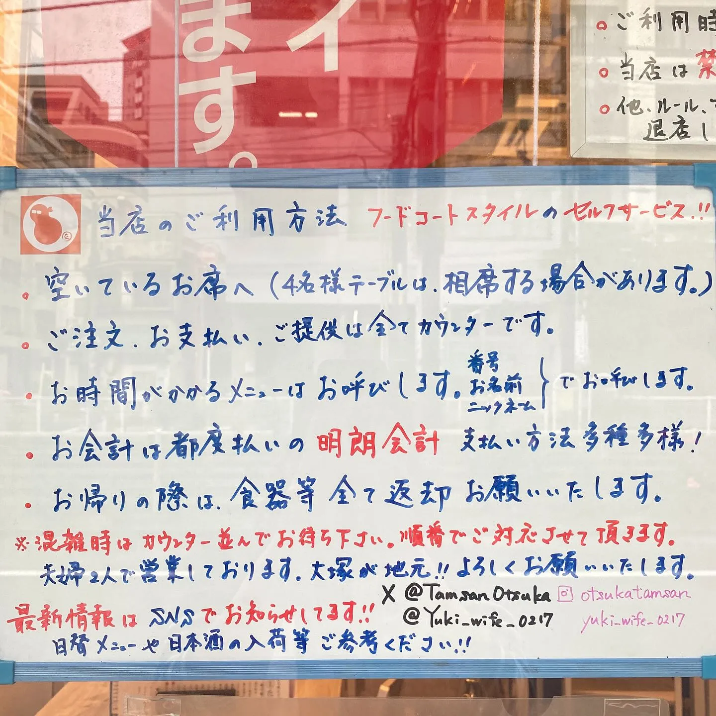 お待たせいたしました。