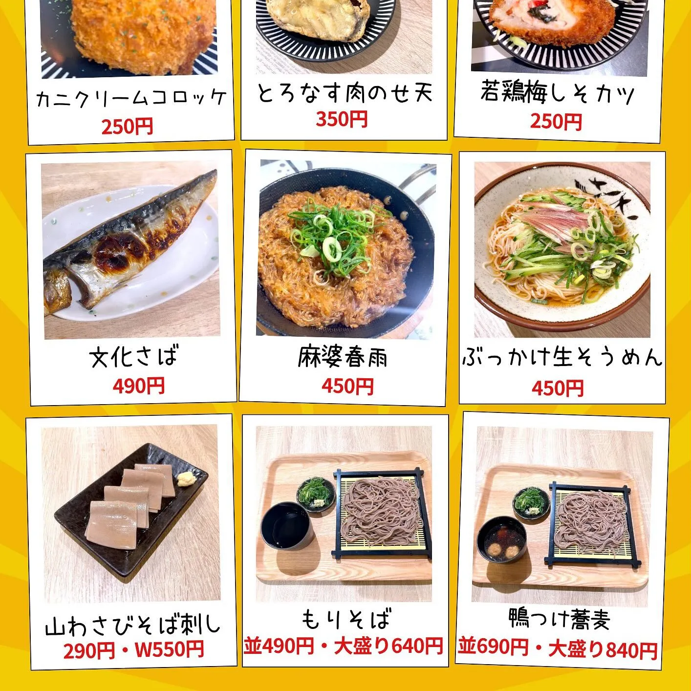 お待たせいたしました。