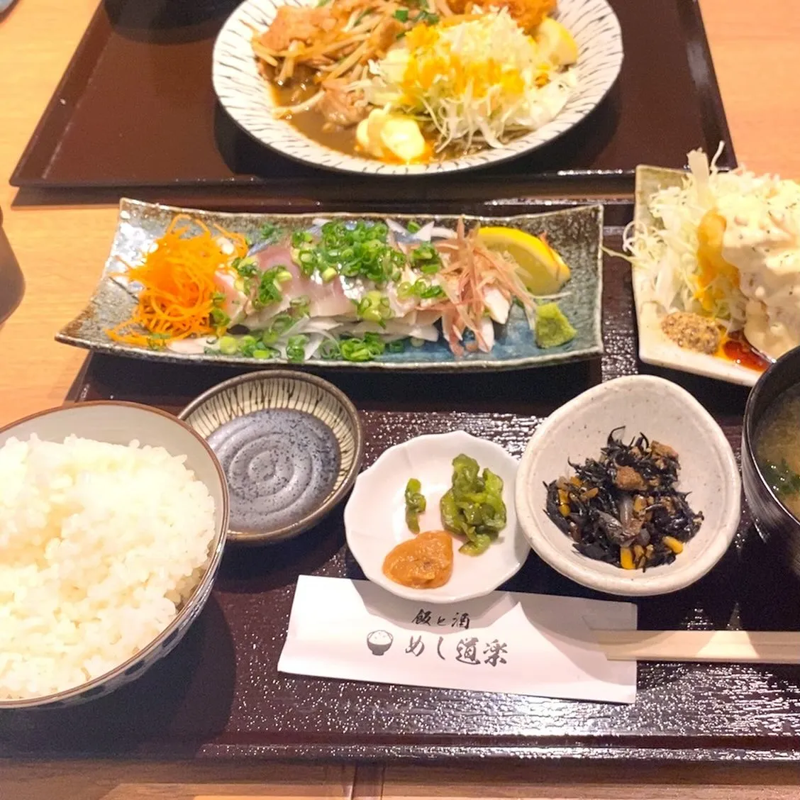 先日、大塚に新しく出来たお店に行ってきました😊