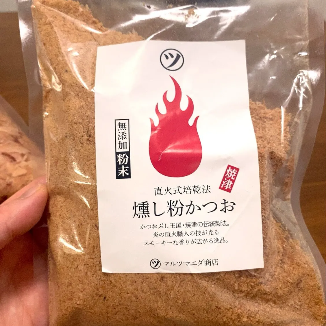 お客様から良いものを頂いたので、とりあえず今宵お子達のご飯は