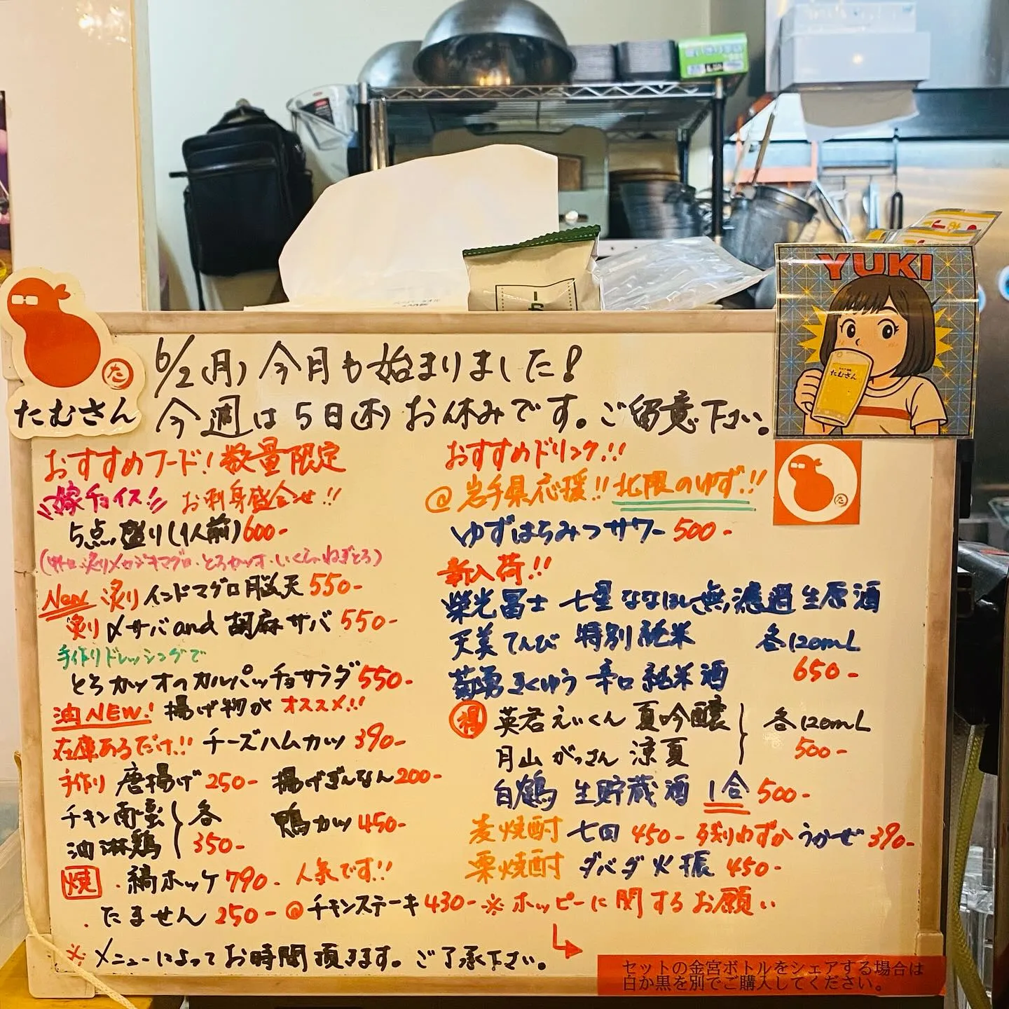 お疲れ様です。