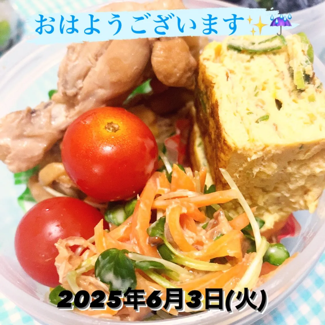 おはようございます☔️🐌💠🌿 ܸ