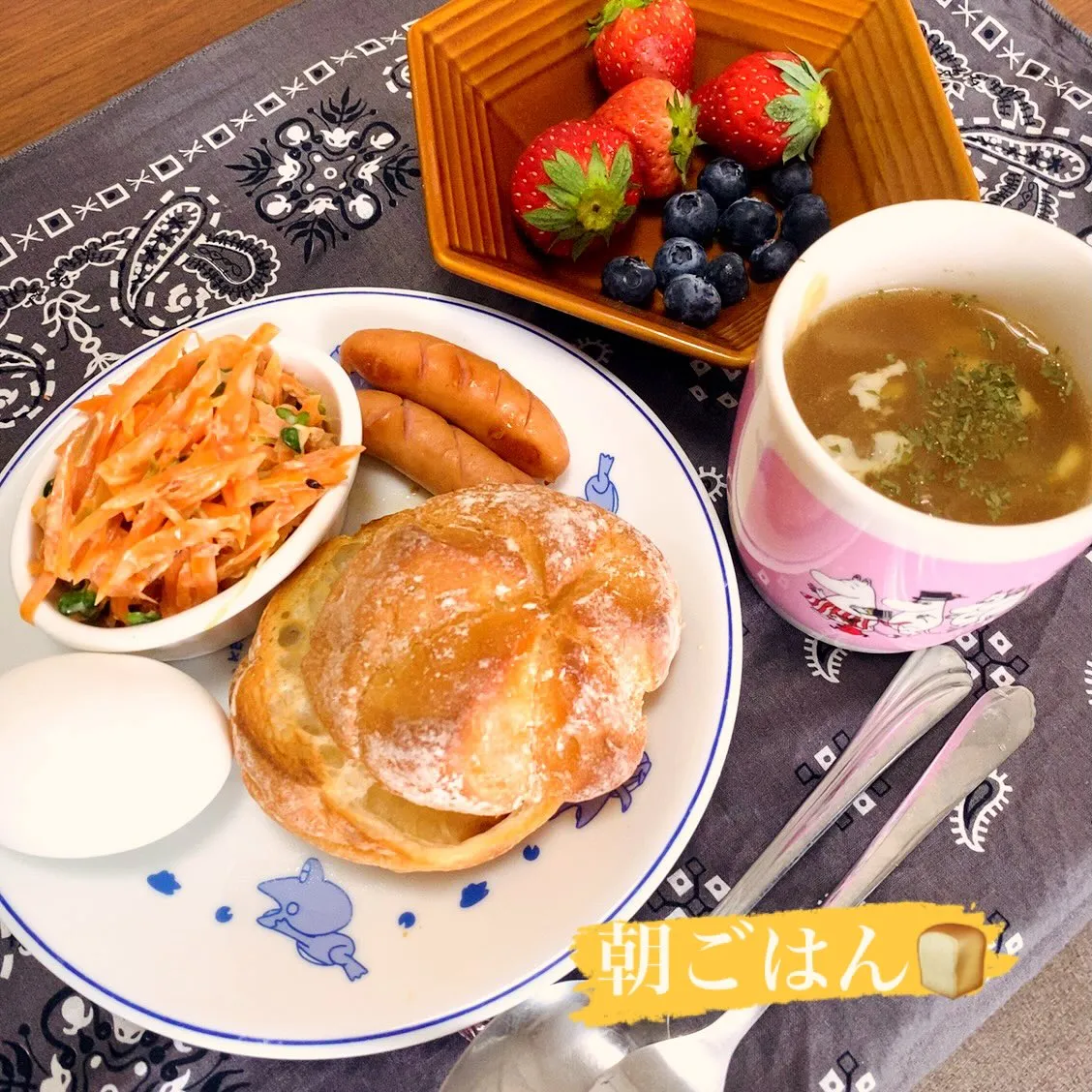 おはようございます☀️