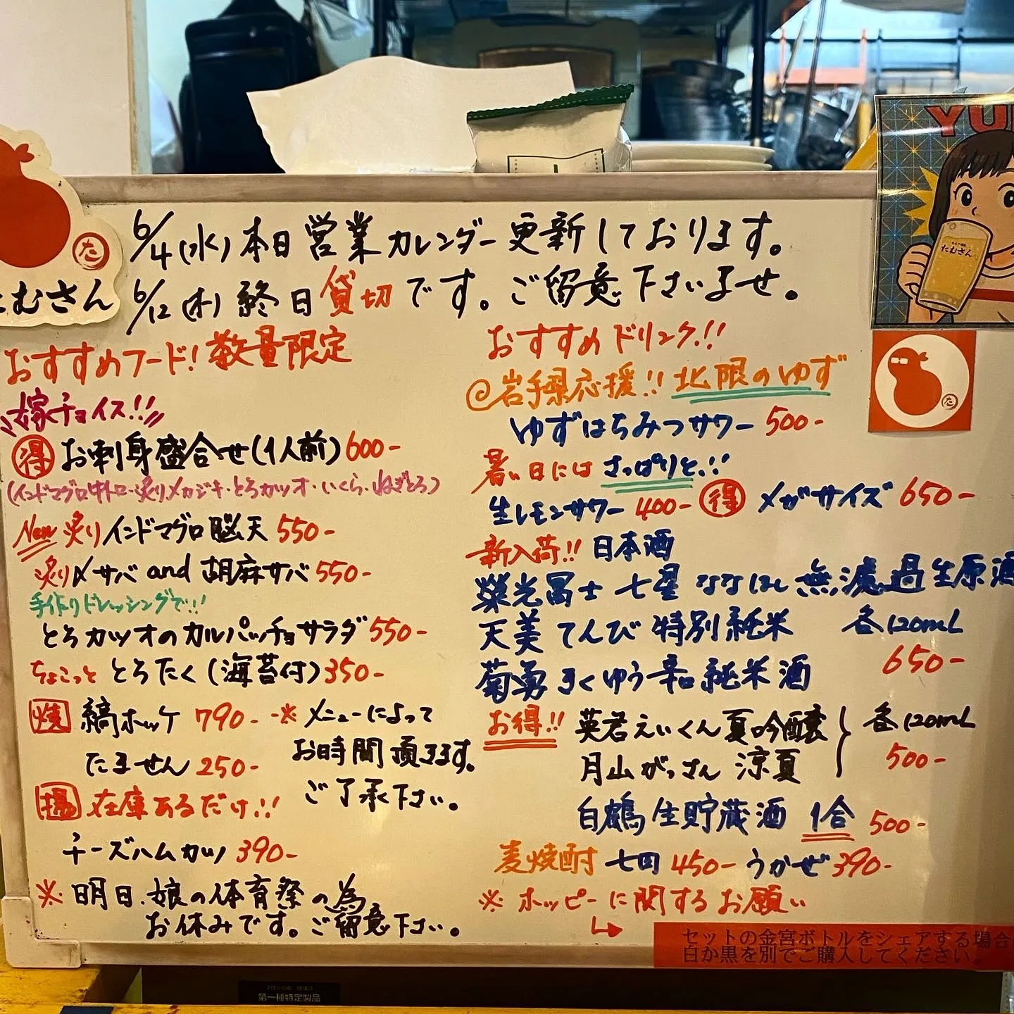 お疲れ様です。