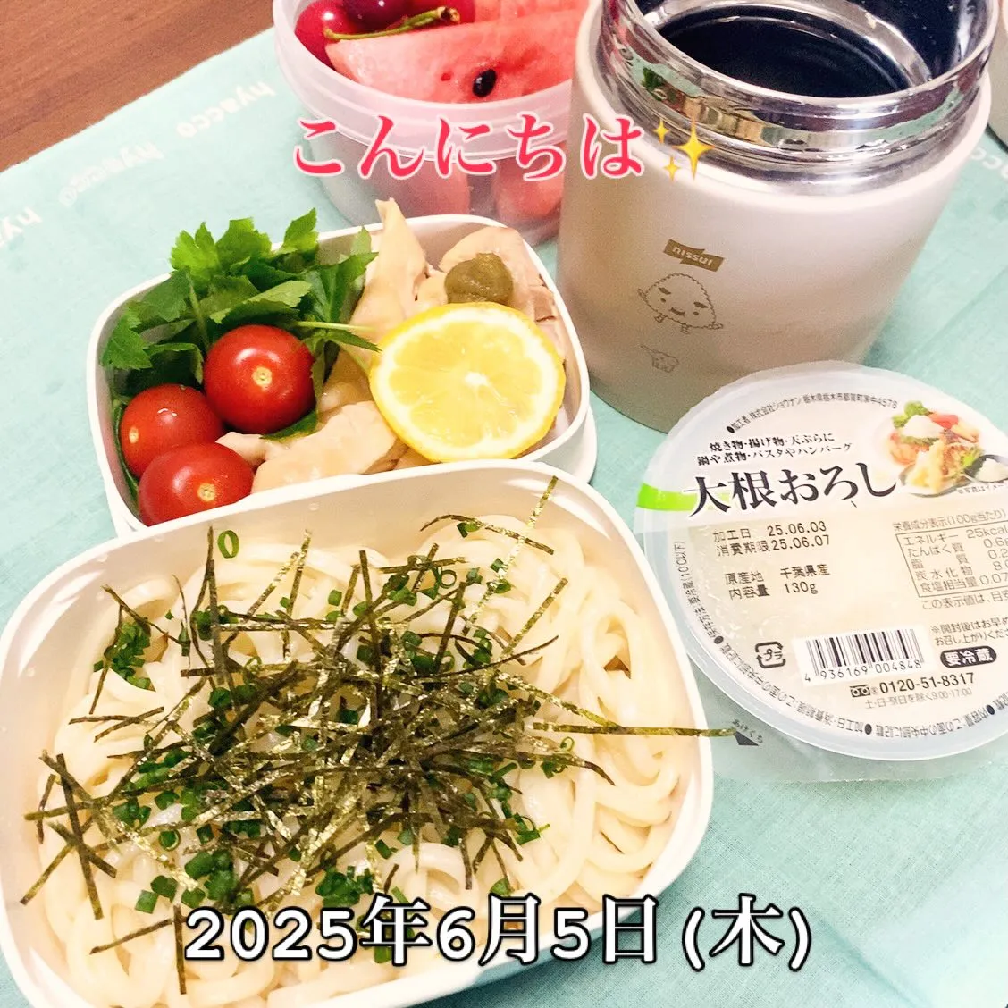 こんにちは😊