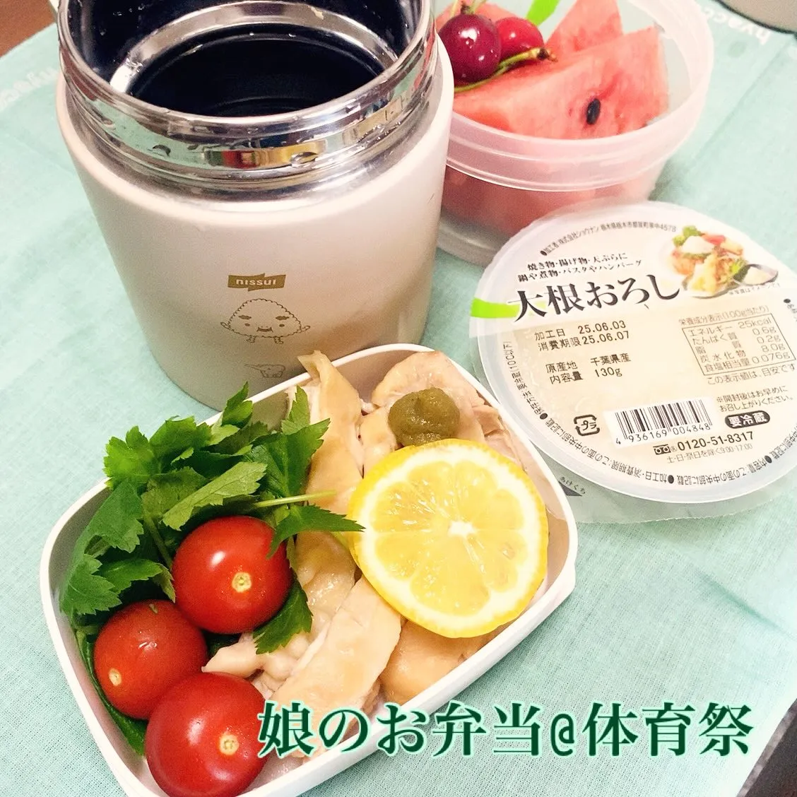 こんにちは😊