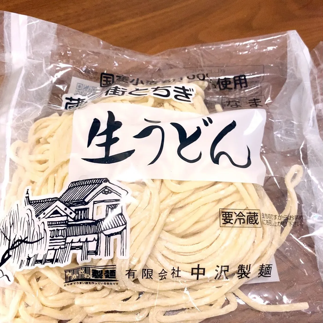 こんにちは😊