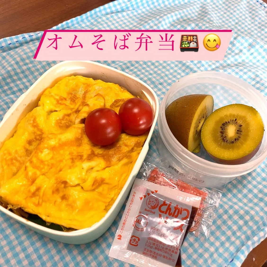 おはようございます☀️