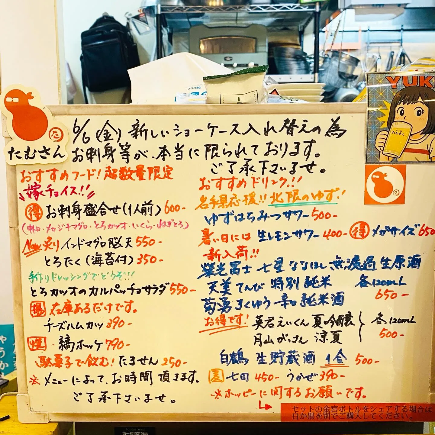 お疲れ様です‼️