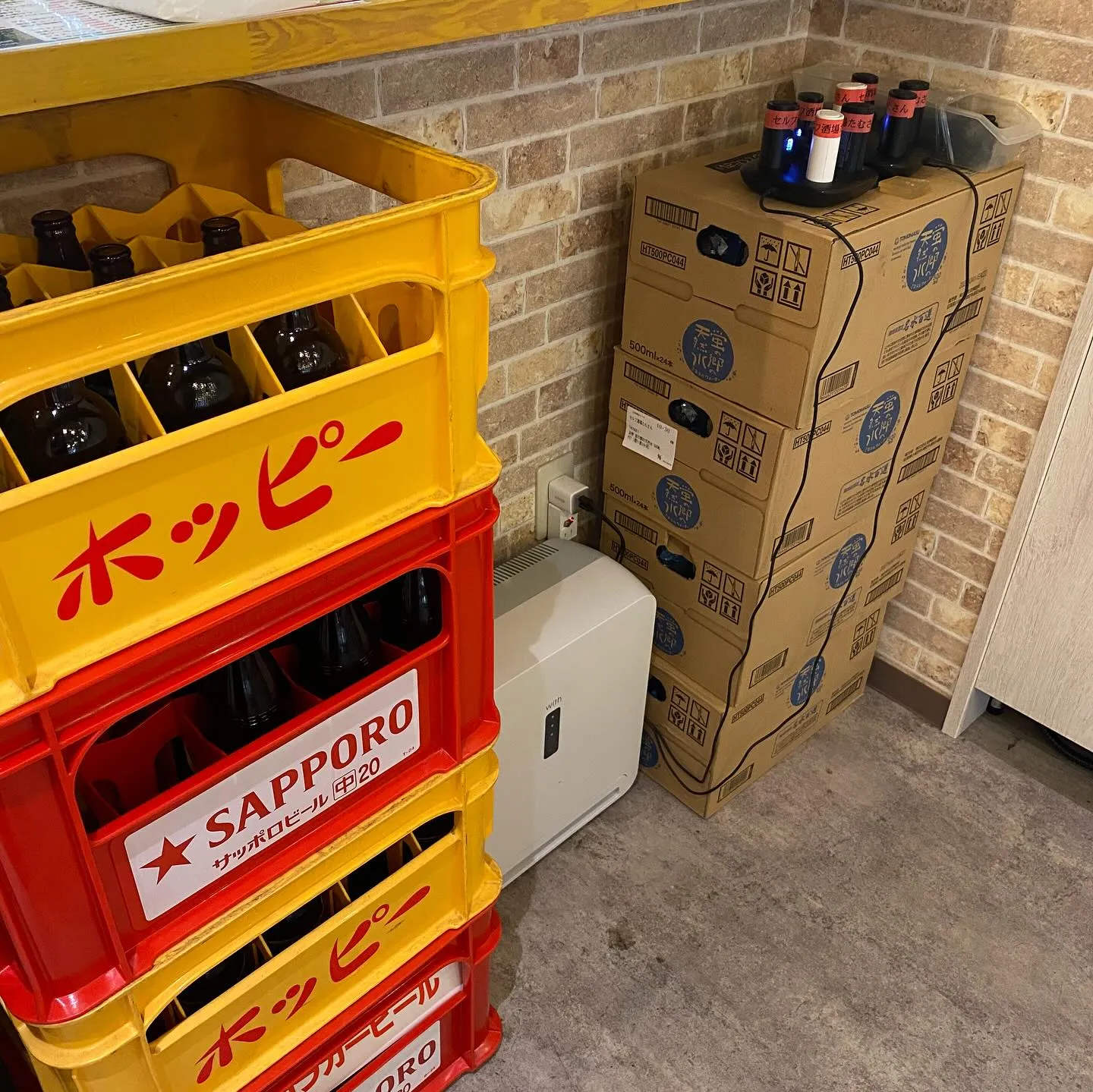 お疲れ様です‼️