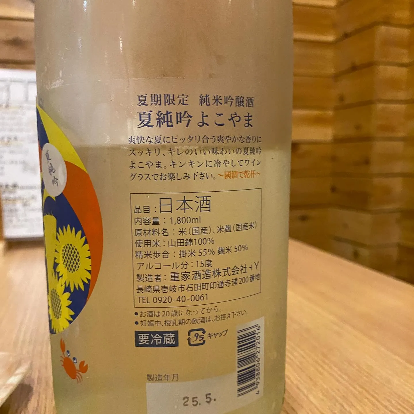 こんにちは‼️