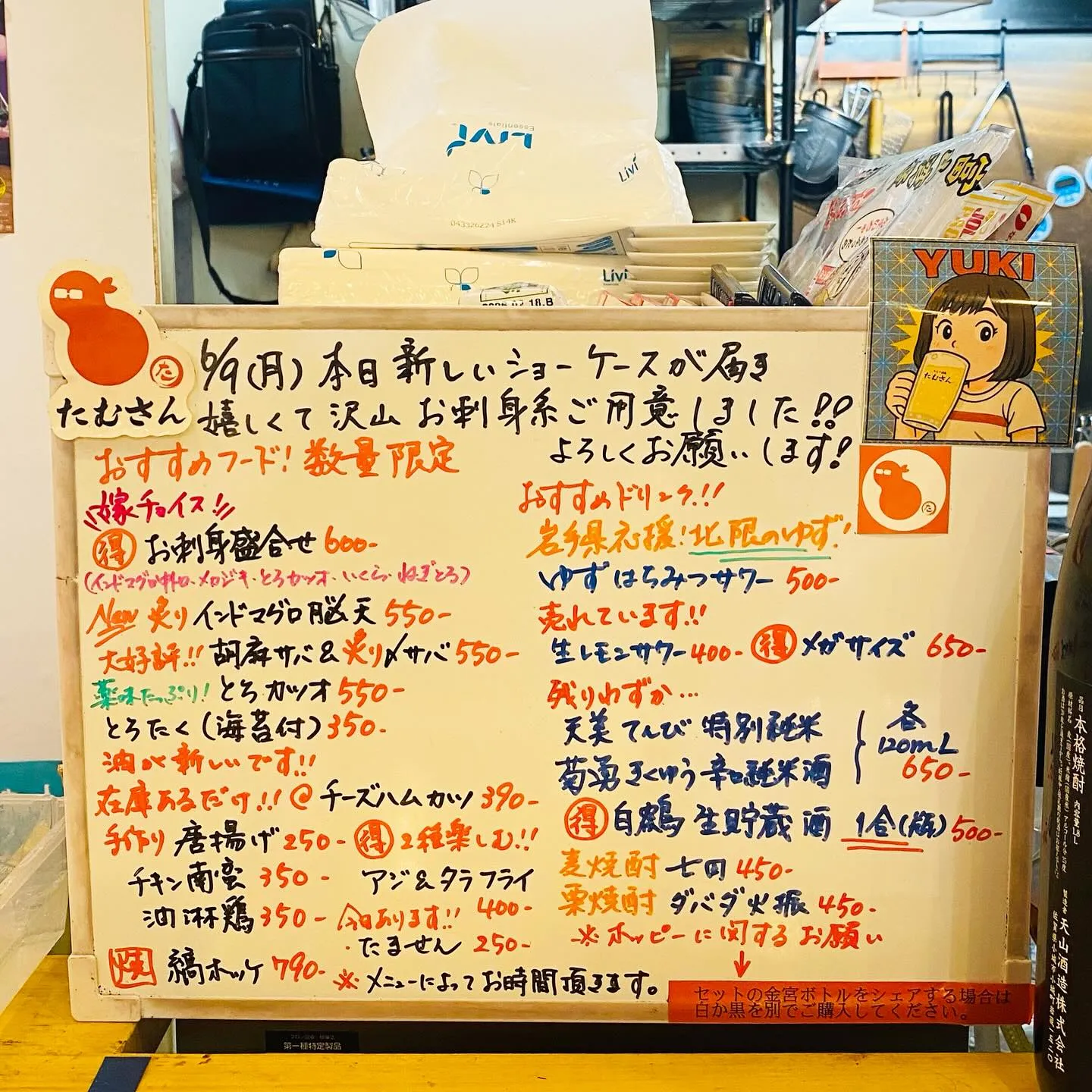こんばんは🌛