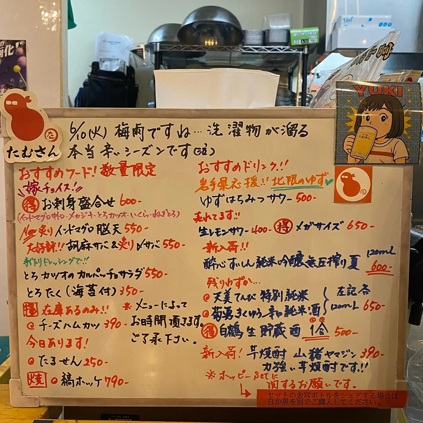 お疲れさまです(｡ᵕᴗᵕ｡)