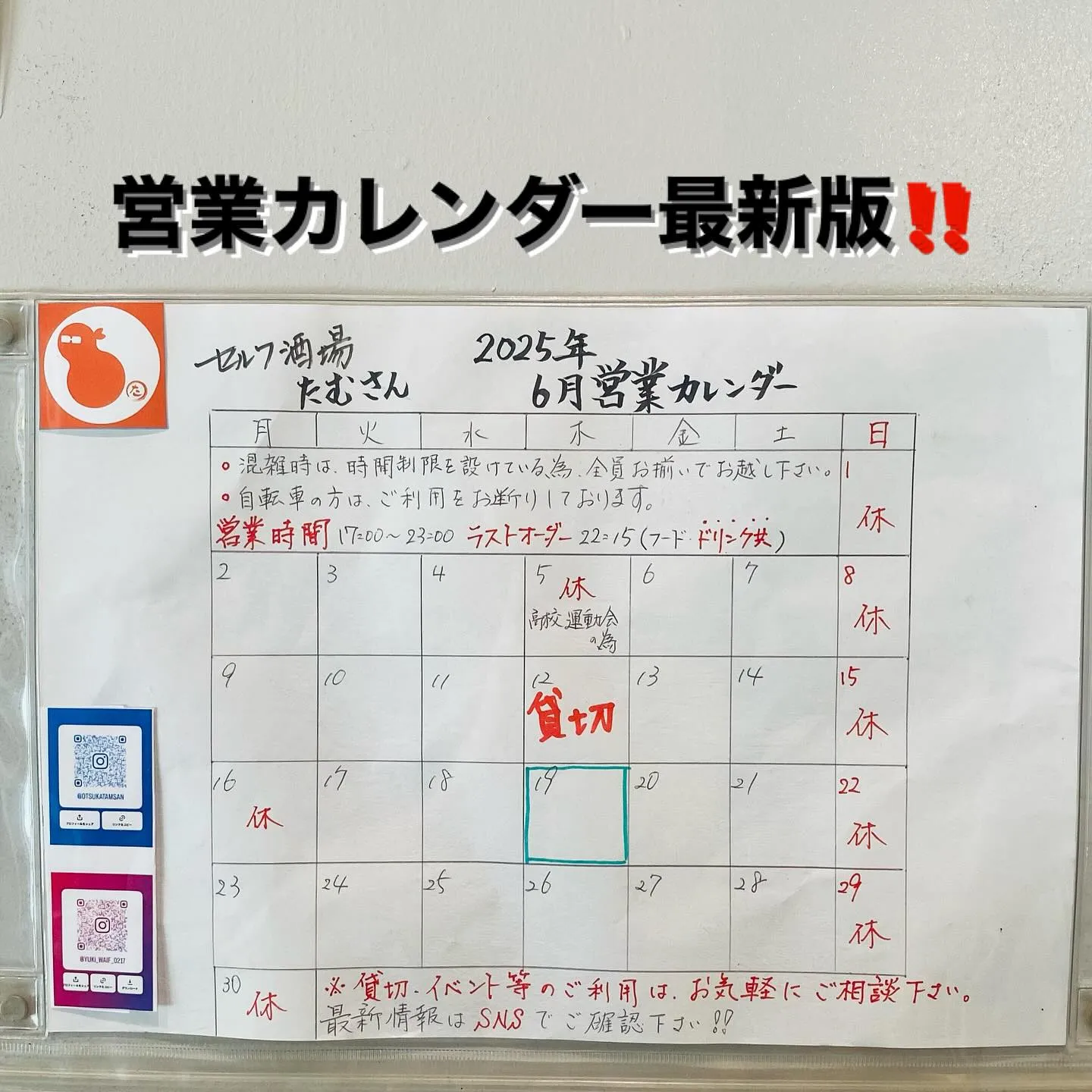 お疲れ様です。