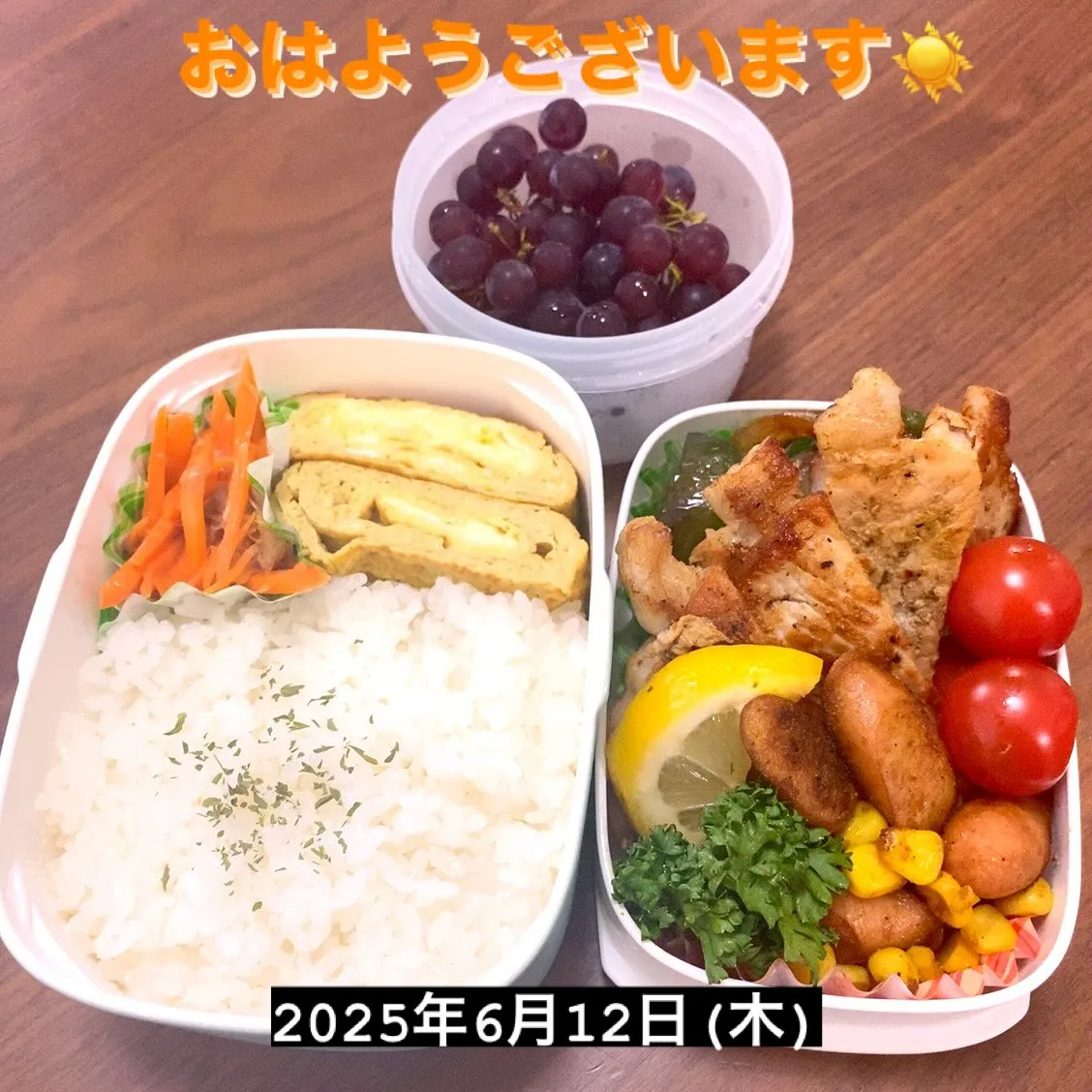 おはようございます☀️