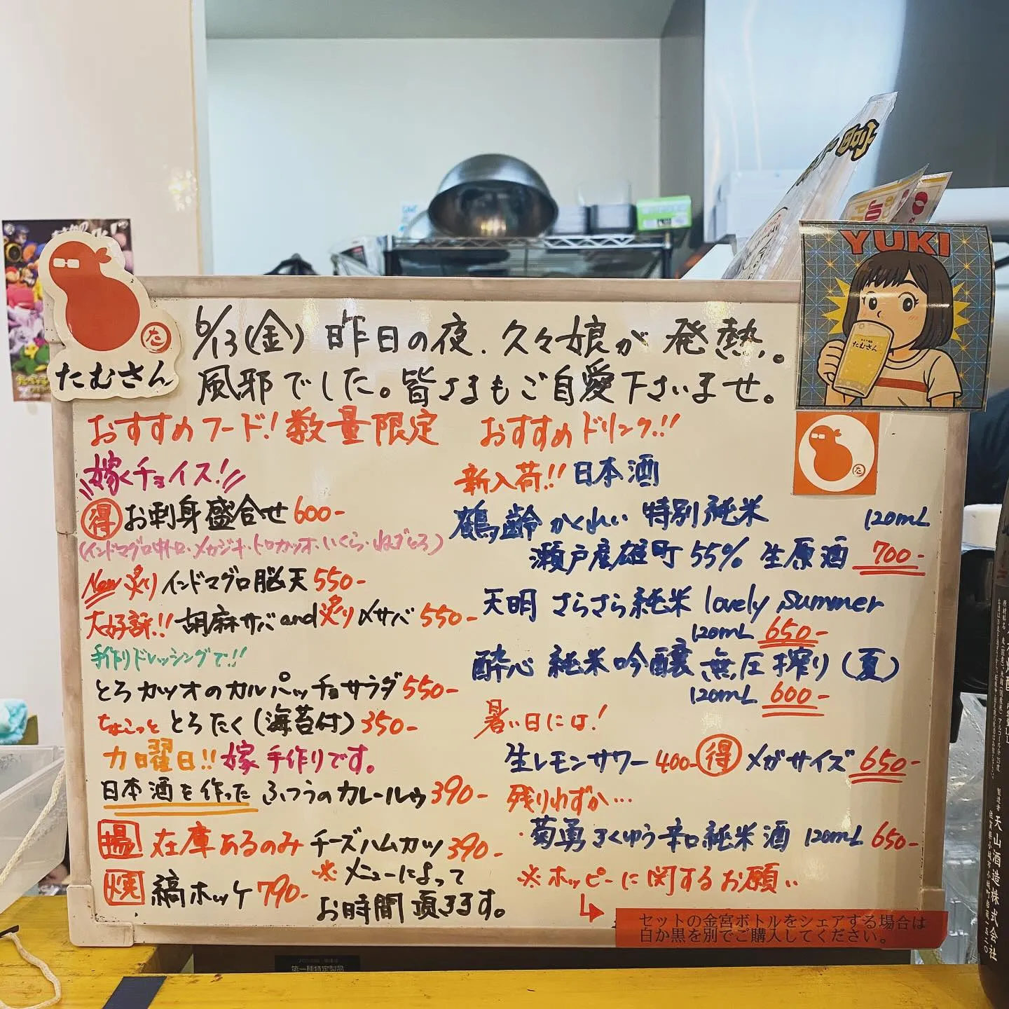 お疲れ様です❣️