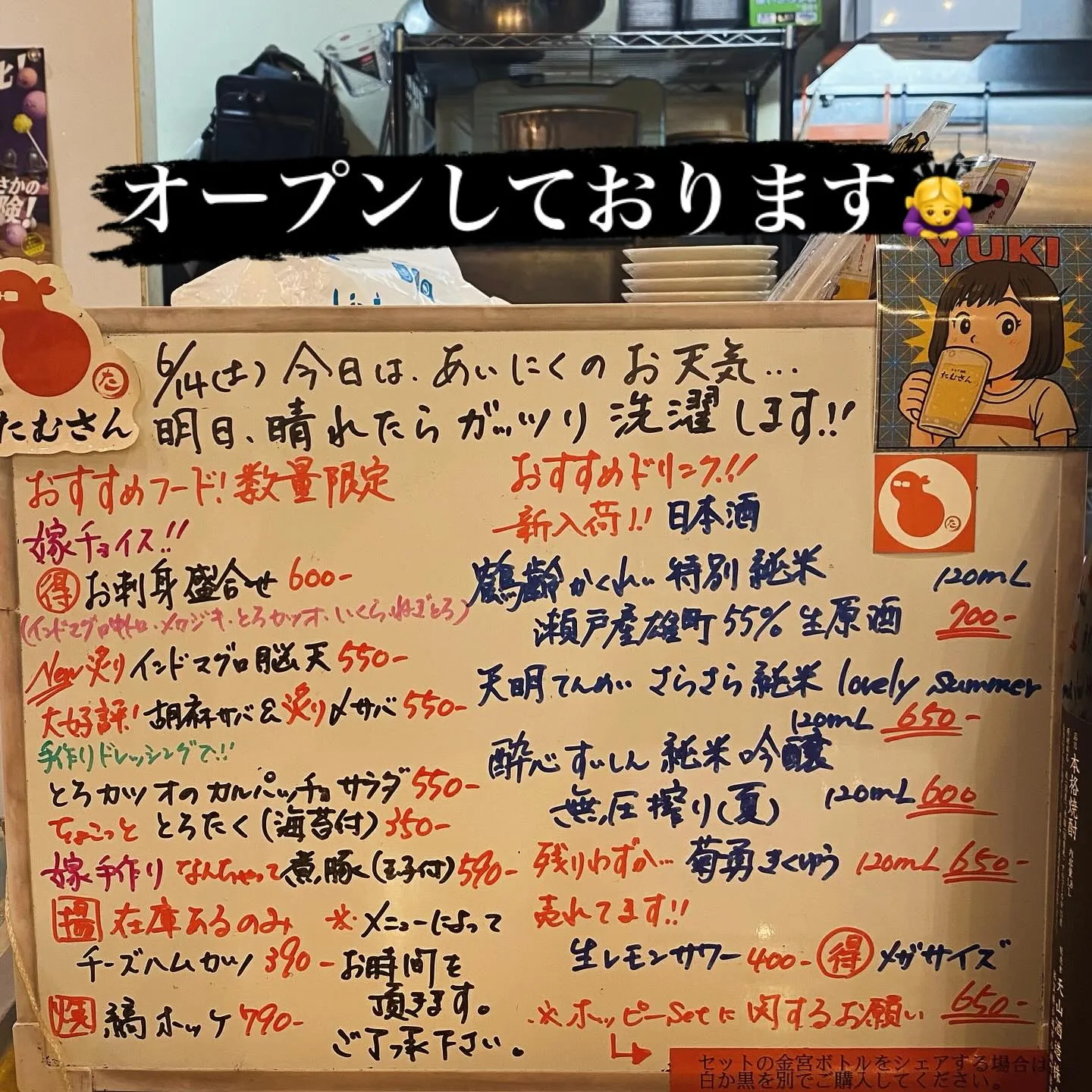お疲れ様です❣️