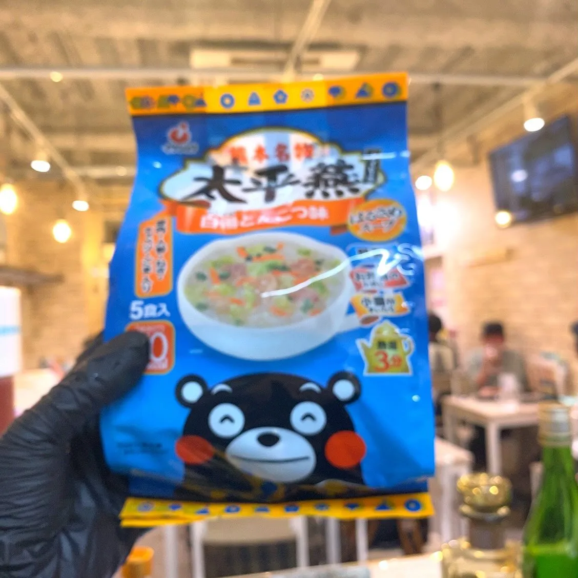 お疲れ様です‼️